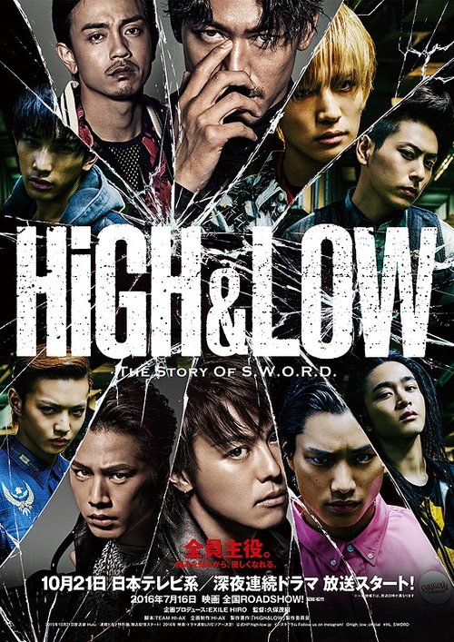 Season 1 poster