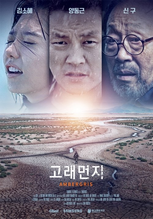 Season 1 poster
