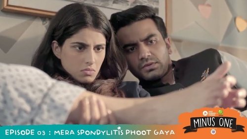 Background image for Mera Spondylitis Phoot Gaya!