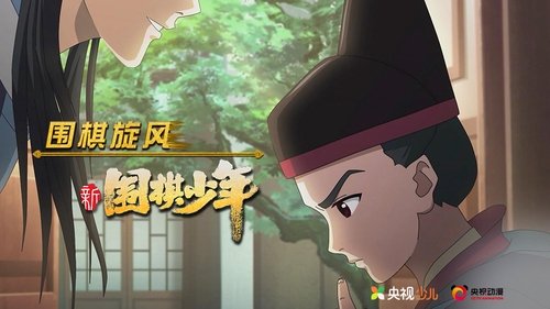 Background image for Episode 20