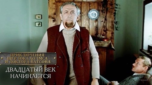 Background image for First episode