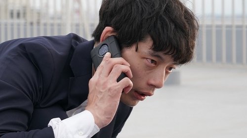 Background image for Episode 5