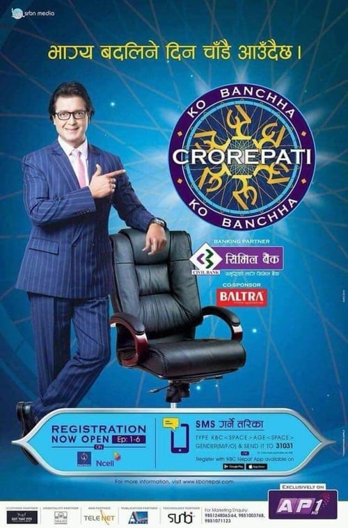 Show cover for Ko Banchha Crorepati