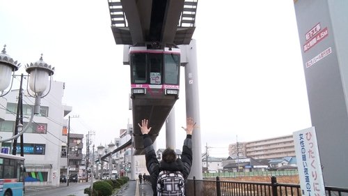 Background image for Touch the Skies of Kanagawa