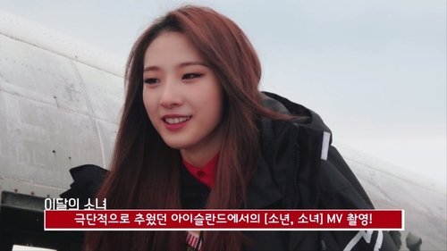 Background image for Episode 42 - HaSeul