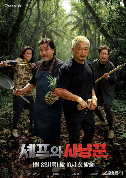 The Chef and the Hunter