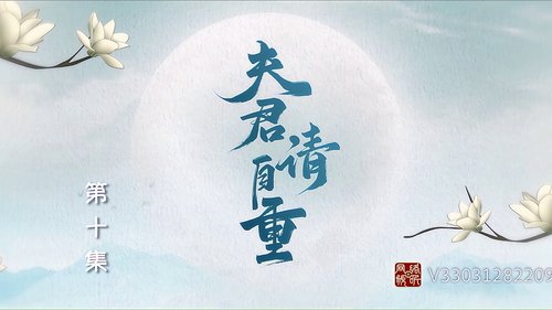 Background image for Episode 10