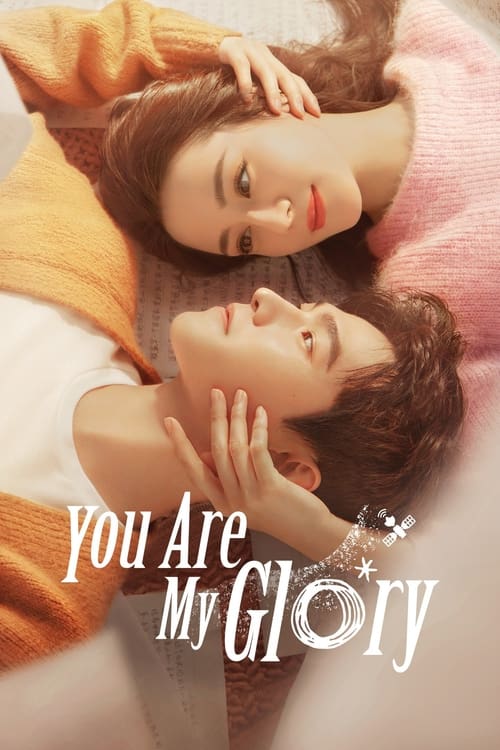 Show cover for You Are My Glory