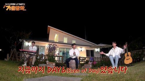 Background image for A period of precious memories, a mini concert that marks the end of vacation
