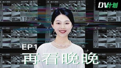 Background image for Episode 1