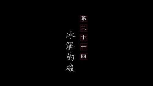 Background image for Episode 21
