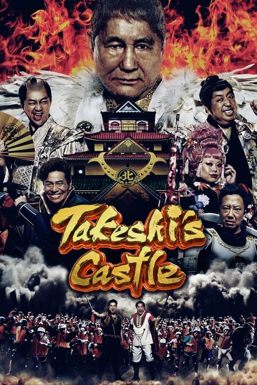 Show cover for Takeshi's Castle Japan