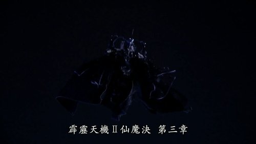 Background image for Episode 3