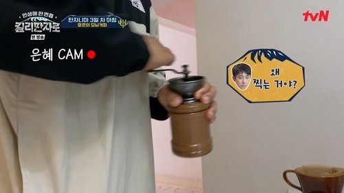 Background image for Episode 4