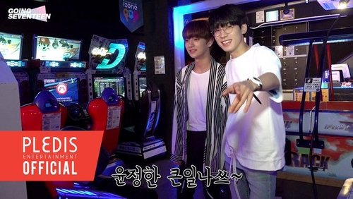 Background image for Seventeen's Free Time #1