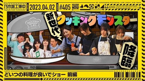Background image for Whose cooking is better? - Part 1