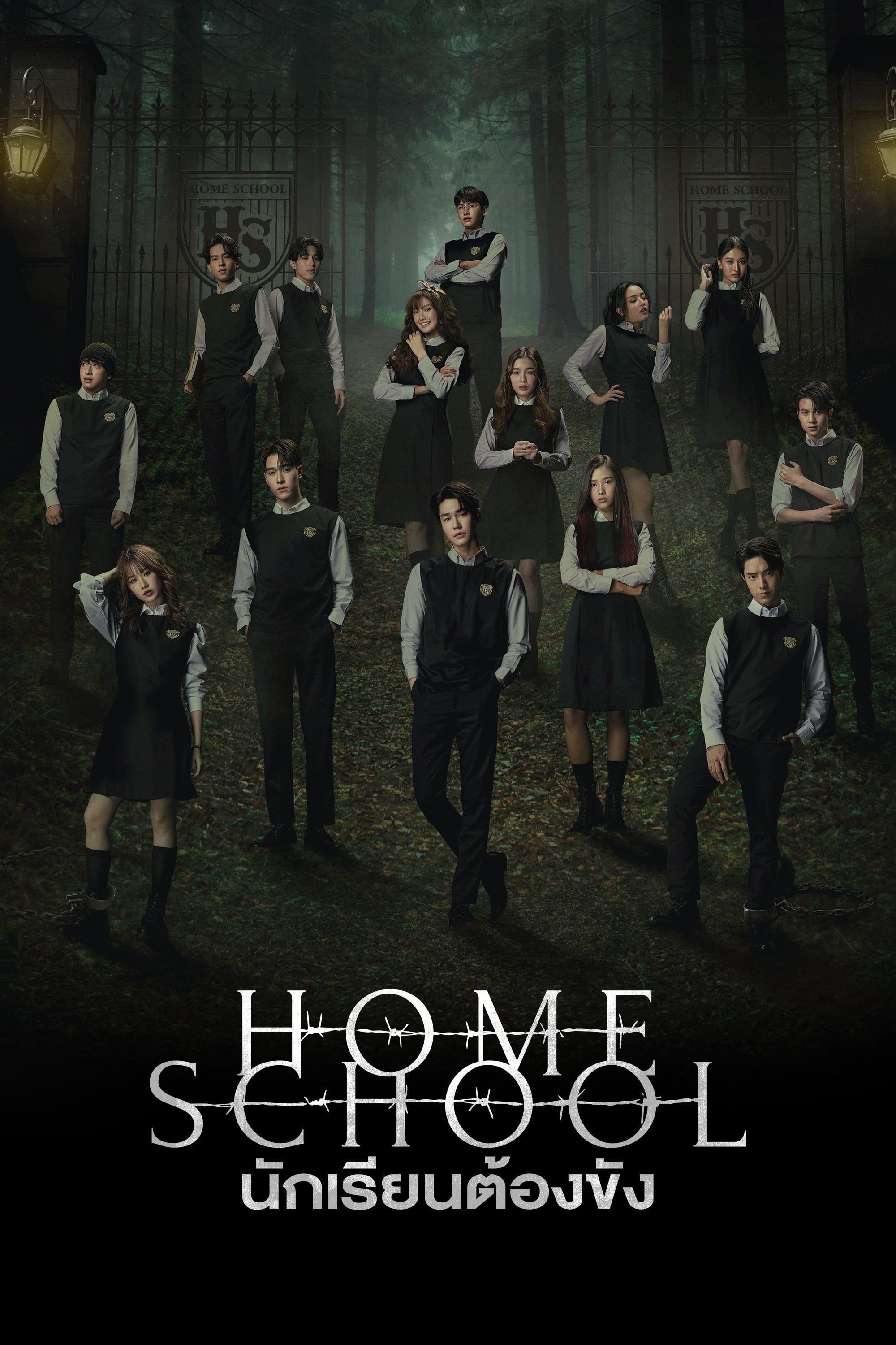 Season 1 poster