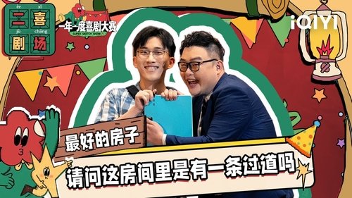Background image for Episode 19