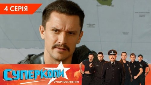 Background image for Episode 3