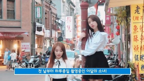 Background image for Episode 67 - YeoJin