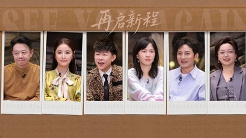 Background image for Episode 11