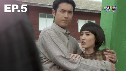Background image for Episode 5