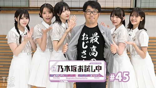 Background image for Episode 10
