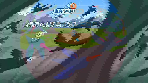 Background image for Episode 2