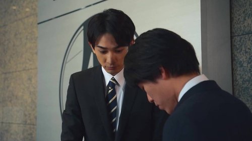 Background image for Episode 1