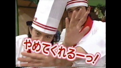 Background image for 1996-06-17