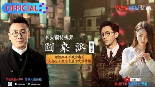 Background image for Episode 24