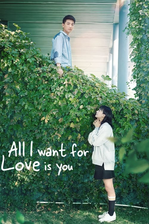 Show cover for All I Want for Love is You