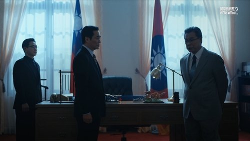 Background image for Episode 2