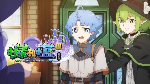 Background image for Episode 7