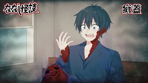 Background image for Episode 1