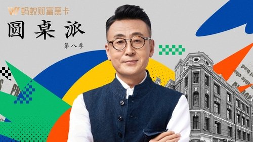 Background image for Episode 1