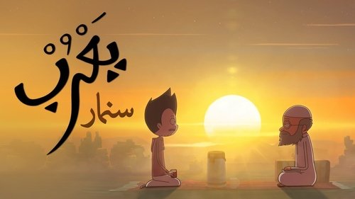 Background image for Episode 7