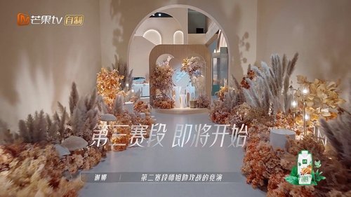 Background image for EP8