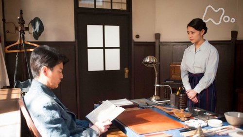 Episode 96