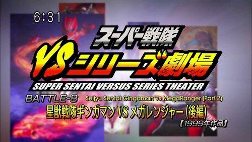 Background image for Battle 8