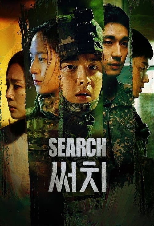 Show cover for Search