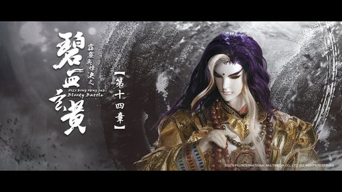 Background image for Episode 14