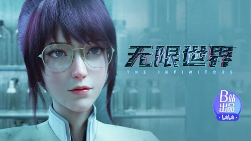 Background image for Episode 8