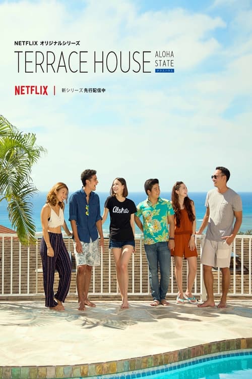 Show cover for Terrace House: Aloha State