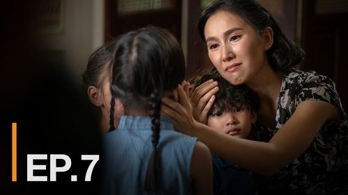 Background image for Episode 7