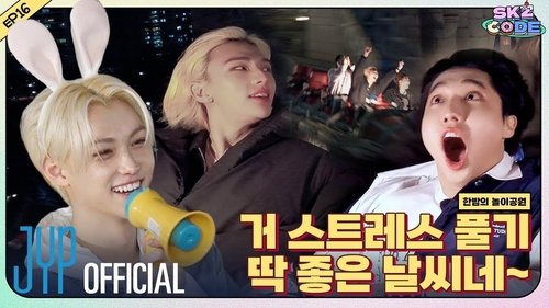 Background image for Ep.16 [Midnight Amusement Park #1]