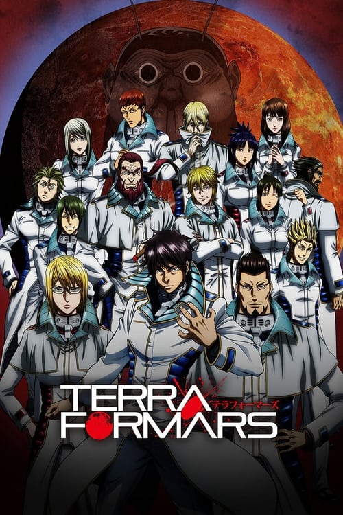 Show cover for Terra Formars