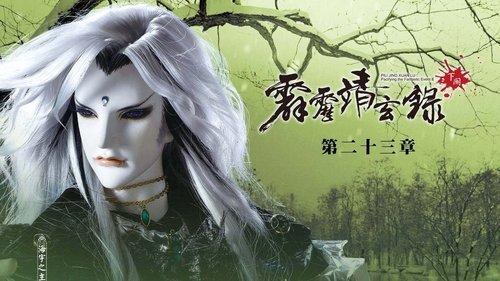 Background image for Episode 23