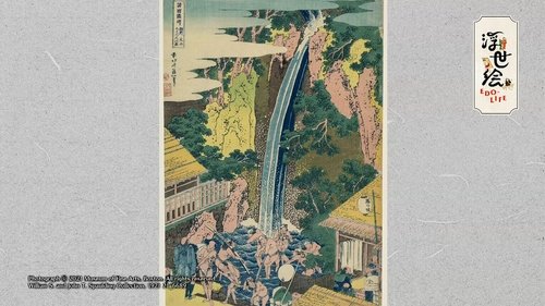 Background image for Ritual Purification at Roben Falls