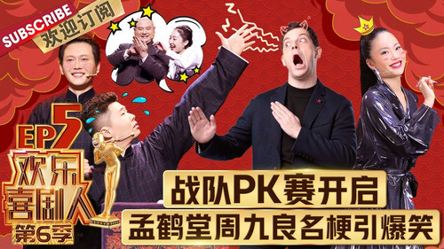 Background image for Episode 5